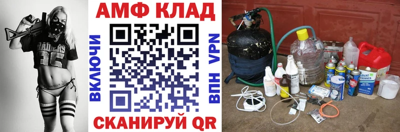 Амфетамин VHQ  дарнет шоп  Семикаракорск 