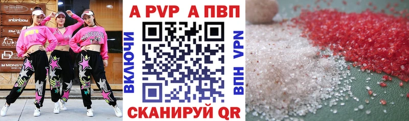 Alpha PVP Crystall  Семикаракорск 