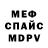 Амфетамин VHQ Dania Zagidullina