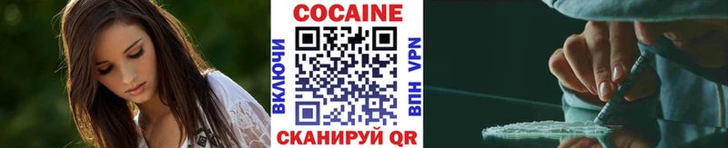 КОКАИН Columbia Семикаракорск