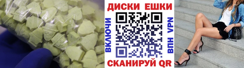 Экстази Cube  кракен ONION  Семикаракорск 