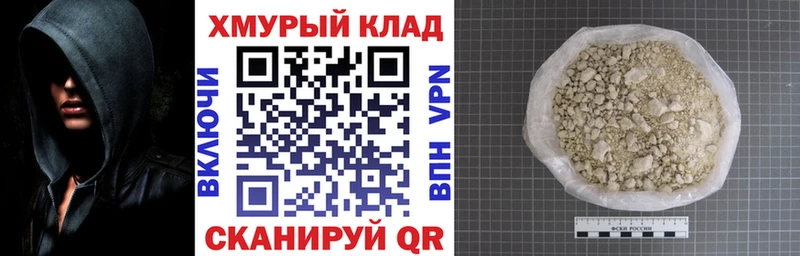 Героин Афган  где купить наркотик  кракен ССЫЛКА  Семикаракорск 