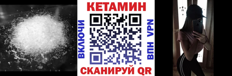 даркнет сайт  Семикаракорск  КЕТАМИН ketamine 