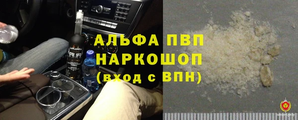 метамфетамин Балабаново