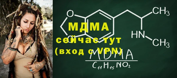 мет Баксан