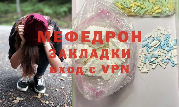 мефедрон VHQ Балахна