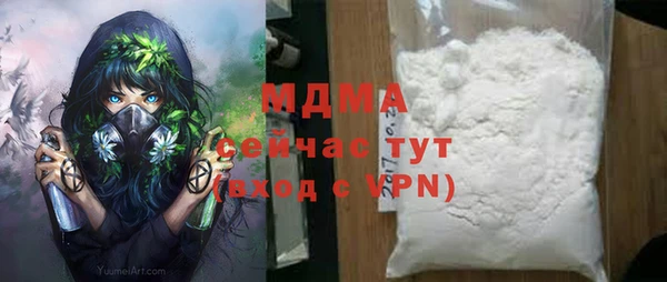 метамфетамин Балабаново