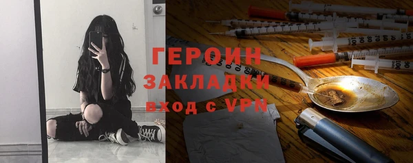 кокаин перу Белокуриха