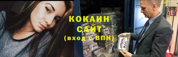 метамфетамин Балабаново