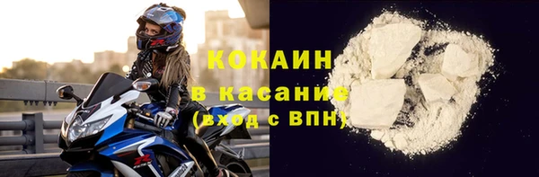 метамфетамин Балабаново
