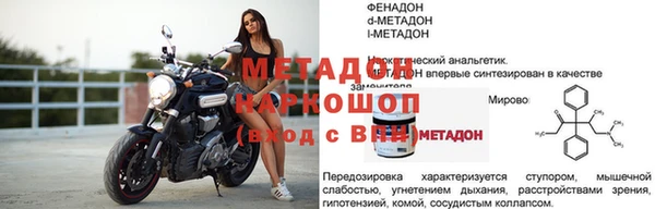 тгк Беломорск