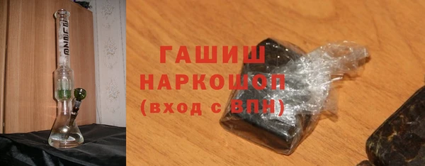 метамфетамин Балабаново