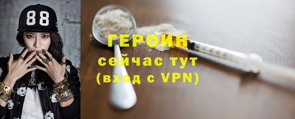 тгк Беломорск