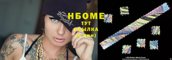 метамфетамин Балабаново