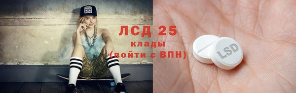 мет Баксан
