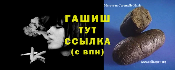 гашик Белоозёрский