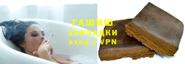 тгк Беломорск