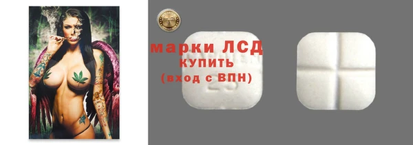 метамфетамин Балабаново
