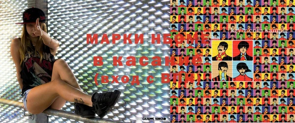 гашик Белоозёрский