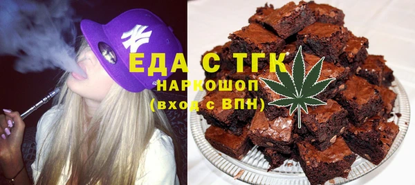 метамфетамин Балабаново