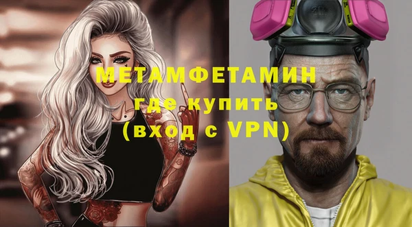мефедрон VHQ Балахна