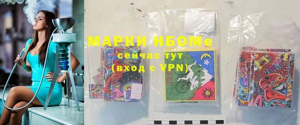 мефедрон VHQ Балахна