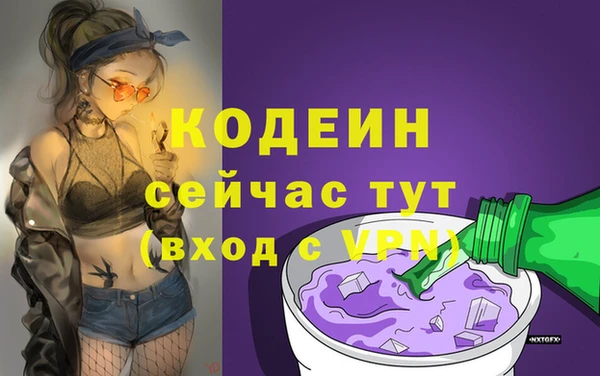 мефедрон VHQ Балахна