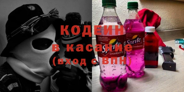 мефедрон VHQ Балахна