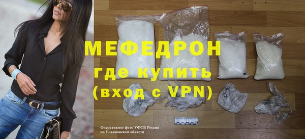 метамфетамин Балабаново