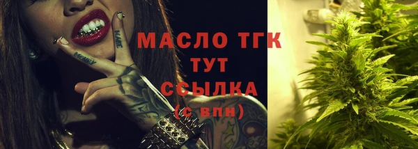 метамфетамин Балабаново