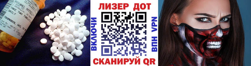 blacksprut вход  Семикаракорск  Лсд 25 экстази кислота 