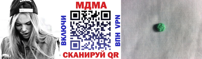 МДМА Molly сколько стоит Семикаракорск