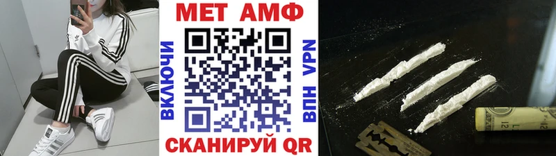Первитин мет  маркетплейс формула  Семикаракорск 