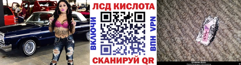 Марки NBOMe 1,5мг  где купить наркоту  Семикаракорск 
