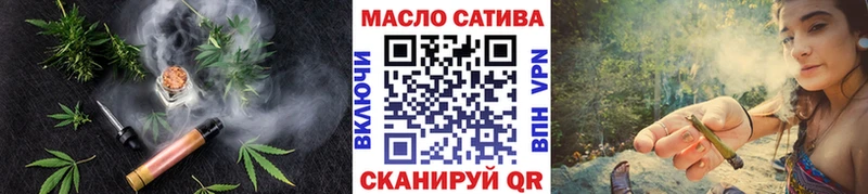 где купить   Семикаракорск  Дистиллят ТГК концентрат 